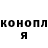 КЕТАМИН ketamine Hahakka