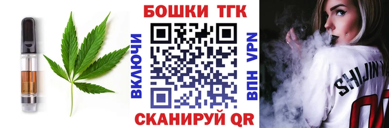 Cannafood марихуана  Купить закладки  Рубцовск
