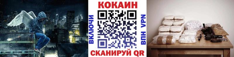 Купить где  Рубцовск  Кокаин Перу 