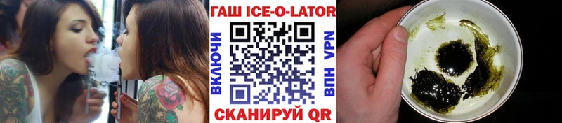 Гашиш Premium  Купить закладки  Рубцовск 