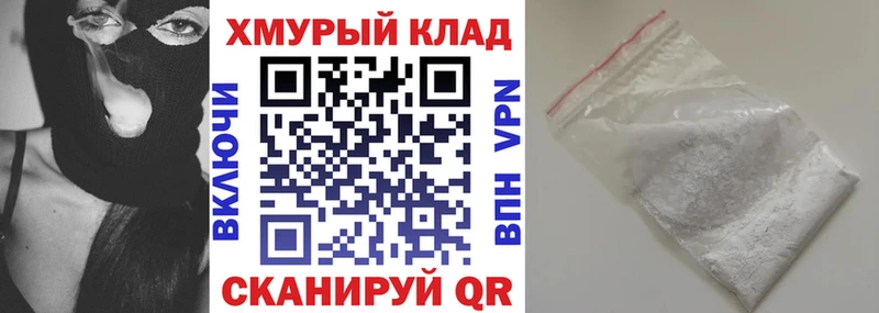 Купить  Рубцовск  Героин гречка