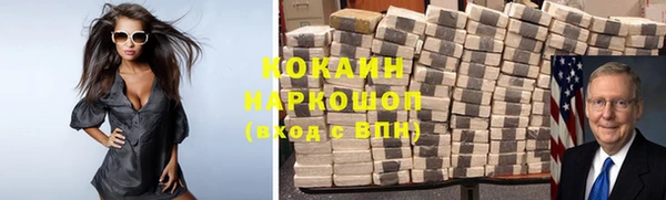 спиды Касимов