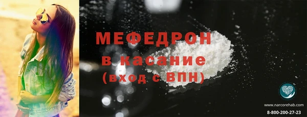 спиды Касимов