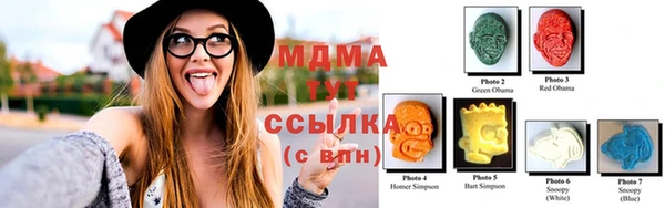 mdma Карпинск