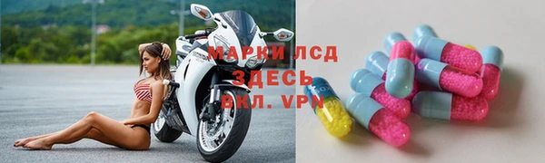 mdma Карпинск