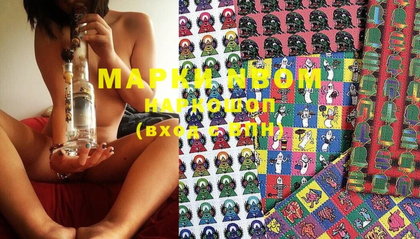 mdma Карпинск