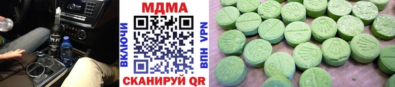 Купить закладки  Рубцовск  MDMA crystal