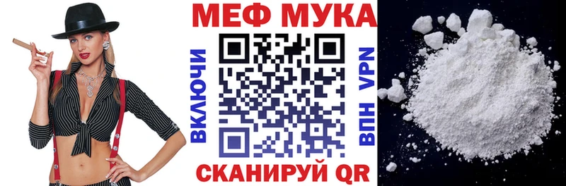 МЕФ 4 MMC  Купить  Рубцовск 