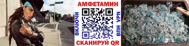 Купить закладки  Рубцовск  Первитин кристалл 